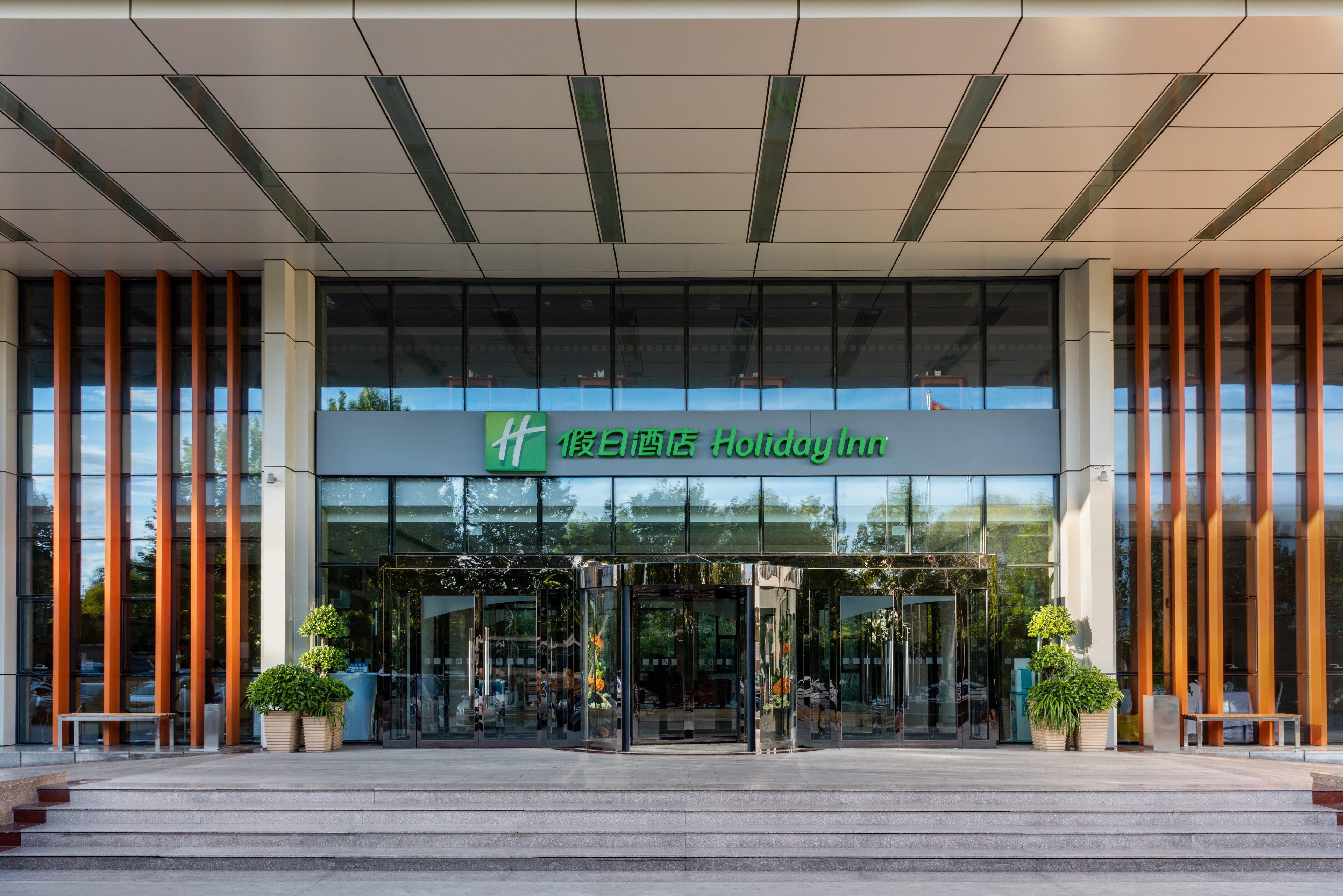 שון אי Holiday Inn Beijing Airport Zone, An Ihg Hotel מראה חיצוני תמונה