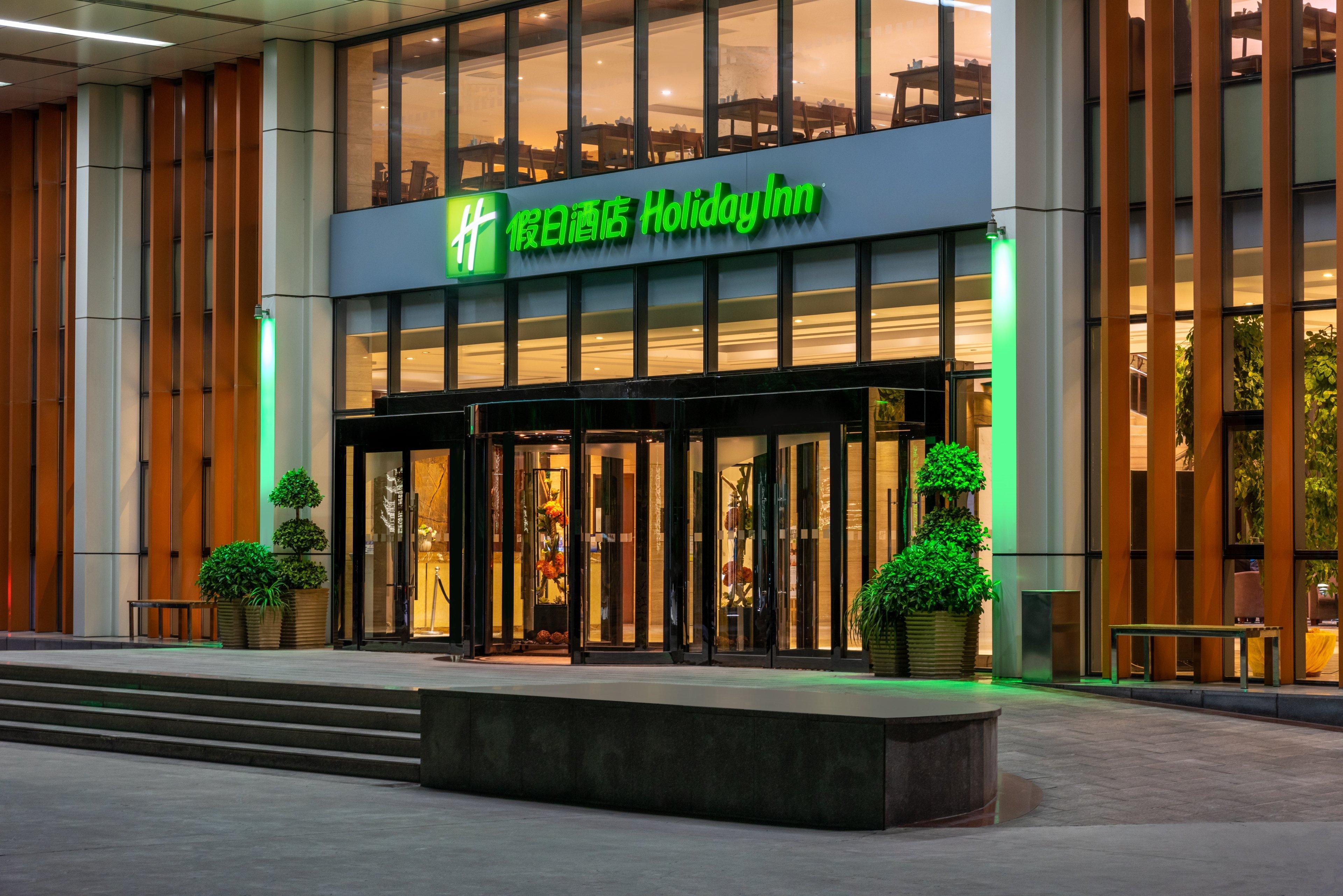 שון אי Holiday Inn Beijing Airport Zone, An Ihg Hotel מראה חיצוני תמונה